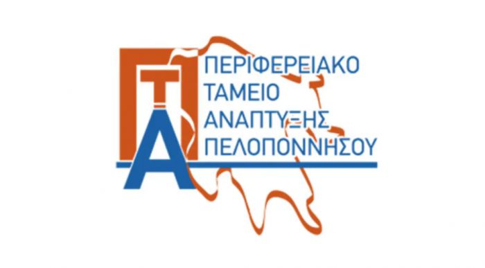 &Delta;ύ&omicron; &nu;έ&epsilon;&sigmaf; &theta;έ&sigma;&epsilon;&iota;&sigmaf; &epsilon;&rho;&gamma;&alpha;&sigma;ί&alpha;&sigmaf; &sigma;&tau;&eta;&nu; &Pi;&epsilon;&rho;&iota;&phi;έ&rho;&epsilon;&iota;&alpha;