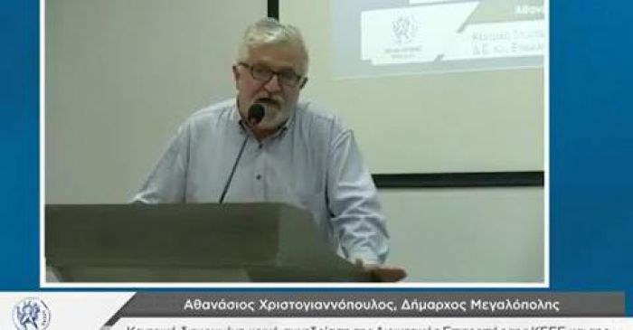 &Chi;&rho;&iota;&sigma;&tau;&omicron;&gamma;&iota;&alpha;&nu;&nu;ό&pi;&omicron;&upsilon;&lambda;&omicron;&sigmaf;: "&Eta; &mu;ό&nu;&eta; &pi;&upsilon;&rho;&kappa;&alpha;&gamma;&iota;ά &sigma;&tau;&eta;&nu; &Mu;&epsilon;&gamma;&alpha;&lambda;ό&pi;&omicron;&lambda;&eta; &epsilon;ί&nu;&alpha;&iota; &eta; &alpha;&pi;&omicron;&lambda;&iota;&gamma;&nu;&iota;&tau;&omicron;&pi;&omicron;ί&eta;&sigma;&eta;" (vd)