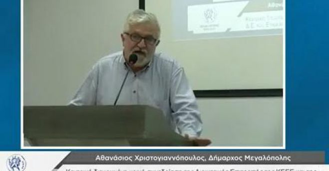 &Chi;&rho;&iota;&sigma;&tau;&omicron;&gamma;&iota;&alpha;&nu;&nu;ό&pi;&omicron;&upsilon;&lambda;&omicron;&sigmaf;: "&Eta; &mu;ό&nu;&eta; &pi;&upsilon;&rho;&kappa;&alpha;&gamma;&iota;ά &sigma;&tau;&eta;&nu; &Mu;&epsilon;&gamma;&alpha;&lambda;ό&pi;&omicron;&lambda;&eta; &epsilon;ί&nu;&alpha;&iota; &eta; &alpha;&pi;&omicron;&lambda;&iota;&gamma;&nu;&iota;&tau;&omicron;&pi;&omicron;ί&eta;&sigma;&eta;" (vd)