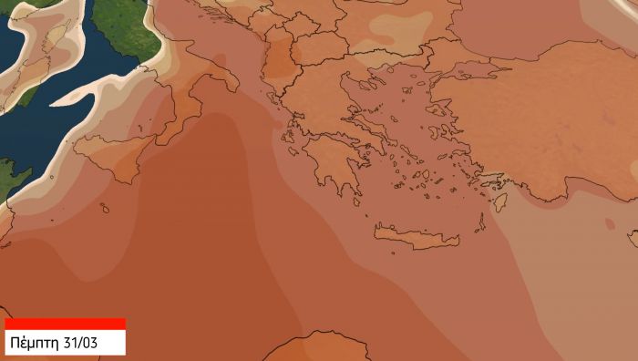 &Kappa;&alpha;&iota;&rho;ό&sigmaf; | 5 &eta;&mu;έ&rho;&epsilon;&sigmaf; &mu;&epsilon; &Alpha;&phi;&rho;&iota;&kappa;&alpha;&nu;&iota;&kappa;ή &sigma;&kappa;ό&nu;&eta;!