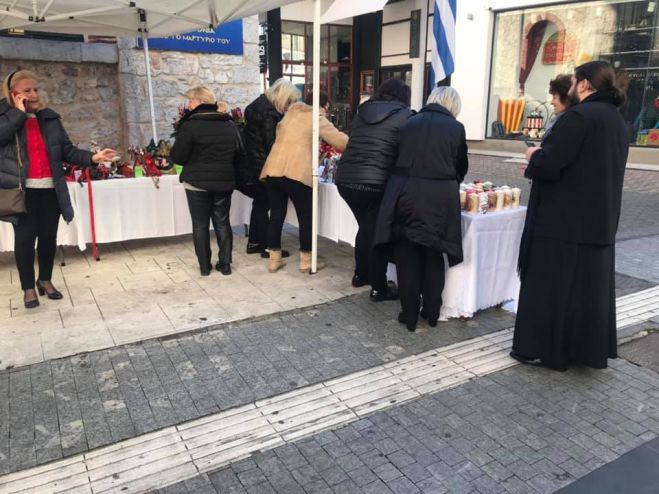 &Tau;&rho;ί&pi;&omicron;&lambda;&eta; | &Chi;&rho;&iota;&sigma;&tau;&omicron;&upsilon;&gamma;&epsilon;&nu;&nu;&iota;ά&tau;&iota;&kappa;&omicron; &pi;&alpha;&zeta;ά&rho;&iota; &sigma;ή&mu;&epsilon;&rho;&alpha; &sigma;&tau;&omicron; &Nu;&epsilon;&omicron;&mu;ά&rho;&tau;&upsilon;&rho;&alpha; &Pi;&alpha;ύ&lambda;&omicron;