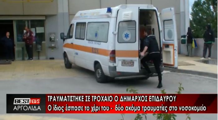 Τραυματίστηκε σε τροχαίο ο Δήμαρχος Επιδαύρου (vd)