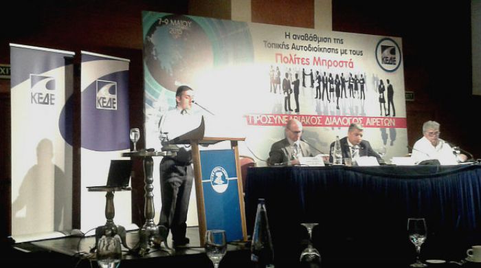 &Pi;&rho;&omicron;&tau;ά&sigma;&epsilon;&iota;&sigmaf; &gamma;&iota;&alpha; &tau;&eta;&nu; &Pi;&omicron;&lambda;&iota;&tau;&iota;&kappa;ή &Pi;&rho;&omicron;&sigma;&tau;&alpha;&sigma;ί&alpha; &alpha;&pi;ό &tau;&omicron;&nu; &Sigma;&omega;&tau;ή&rho;&eta; &Pi;&alpha;&pi;&alpha;&delta;&eta;&mu;&eta;&tau;&rho;ί&omicron;&upsilon; &sigma;&tau;&omicron; &pi;&rho;&omicron;&sigma;&upsilon;&nu;έ&delta;&rho;&iota;&omicron; &tau;&eta;&sigmaf; &Kappa;&Epsilon;&Delta;&Epsilon;