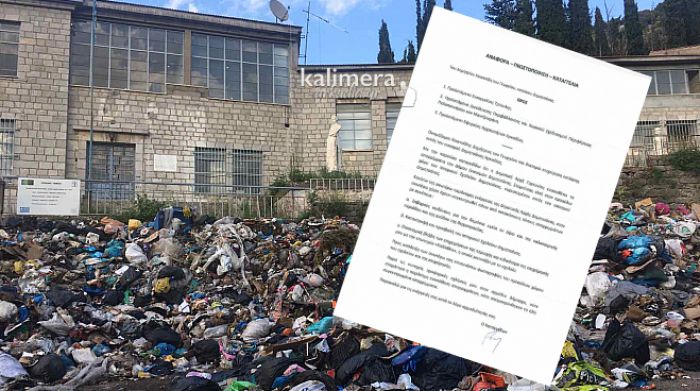 Σκουπίδια στο προαύλιο του Γυμνασίου Δημητσάνας | Καταγγελία στην Εισαγγελία - &quot;Η επιχείρησή μου ΔΕΝ μπορεί να λειτουργήσει υπό αυτές τις συνθήκες&quot;