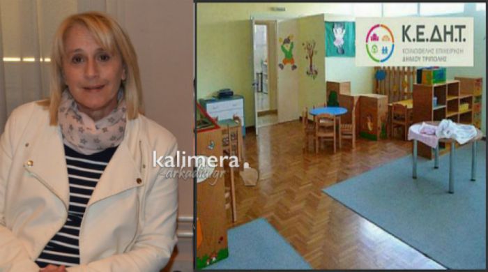 &Kappa;&Epsilon;&Delta;&Eta;&Tau;  | &Sigma;&tau;ό&chi;&omicron;&sigmaf; &nu;&alpha; &epsilon;&xi;&omicron;&phi;&lambda;&eta;&theta;&omicron;ύ&nu; &omicron;&iota; &chi;&rho;&omega;&sigma;&tau;&omicron;ύ&mu;&epsilon;&nu;&omicron;&iota; &mu;&iota;&sigma;&theta;&omicron;ί &omega;&sigmaf; &tau;&omicron; &tau;έ&lambda;&omicron;&sigmaf; &Omicron;&kappa;&tau;&omega;&beta;&rho;ί&omicron;&upsilon;!