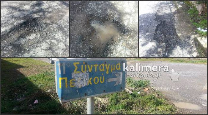 &laquo;&Sigma;&omicron;&upsilon;&rho;&omega;&tau;ή&rho;&iota;&raquo; &omicron; &delta;&rho;ό&mu;&omicron;&sigmaf; &pi;&rho;&iota;&nu; &tau;&omicron; 11&omicron; &Sigma;ύ&nu;&tau;&alpha;&gamma;&mu;&alpha; &Pi;&epsilon;&zeta;&iota;&kappa;&omicron;ύ! (&epsilon;&iota;&kappa;ό&nu;&epsilon;&sigmaf;)