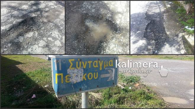 &laquo;&Sigma;&omicron;&upsilon;&rho;&omega;&tau;ή&rho;&iota;&raquo; &omicron; &delta;&rho;ό&mu;&omicron;&sigmaf; &pi;&rho;&iota;&nu; &tau;&omicron; 11&omicron; &Sigma;ύ&nu;&tau;&alpha;&gamma;&mu;&alpha; &Pi;&epsilon;&zeta;&iota;&kappa;&omicron;ύ! (&epsilon;&iota;&kappa;ό&nu;&epsilon;&sigmaf;)