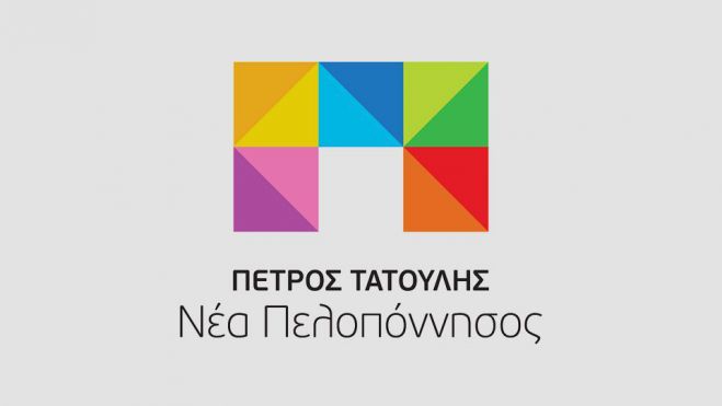 &Nu;έ&alpha; &Pi;&epsilon;&lambda;&omicron;&pi;ό&nu;&nu;&eta;&sigma;&omicron;&sigmaf; | &Sigma;&pi;&iota;&tau;ά&kappa;&iota;&alpha; &alpha;&nu;&alpha;&kappa;ύ&kappa;&lambda;&omega;&sigma;&eta;&sigmaf; - &laquo;Έ&nu;&alpha; &alpha;&kappa;ό&mu;&eta; &beta;ή&mu;&alpha; &tau;&omicron;&upsilon; &kappa;&upsilon;&rho;ί&omicron;&upsilon; &Mu;&eta;&tau;&sigma;&omicron;&tau;ά&kappa;&eta;&hellip;  &pi;&omicron;&upsilon; &omicron;&delta;&eta;&gamma;&epsilon;ί &tau;&eta;&nu; &Chi;ώ&rho;&alpha; &sigma;&tau;&eta;&nu; &kappa;&alpha;&tau;&alpha;&sigma;&tau;&rho;&omicron;&phi;ή&raquo;!