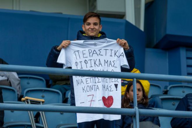 "&Pi;&epsilon;&rho;&alpha;&sigma;&tau;&iota;&kappa;ά, &Phi;&iota;&phi;ί&kappa;&alpha; &mu;&alpha;&sigmaf;"! (vd)