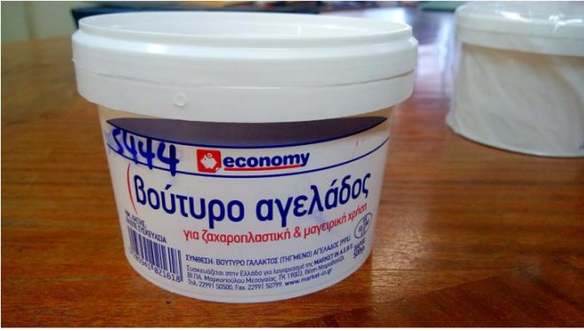 &Pi;&alpha;&rho;&tau;ί&delta;&alpha; &beta;&omicron;&upsilon;&tau;ύ&rho;&omicron;&upsilon; &gamma;&iota;&alpha; &zeta;&alpha;&chi;&alpha;&rho;&omicron;&pi;&lambda;&alpha;&sigma;&tau;&iota;&kappa;ή &alpha;&pi;&omicron;&sigma;ύ&rho;&theta;&eta;&kappa;&epsilon; &alpha;&pi;ό &tau;&eta;&nu; &alpha;&gamma;&omicron;&rho;ά