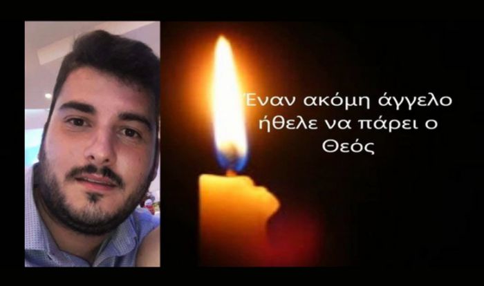 Πένθος στη Γορτυνία για τον πρόωρο χαμό του Νίκου Κατσικονούρη
