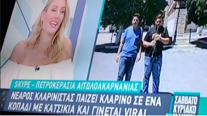 "Θέμα" στον Μάνεση έγινε ο Πάνος Μπιστόλας από τη Βλαχοκερασιά - Παίζει κλαρίνο ... στα γίδια και γίνεται viral! (vd)