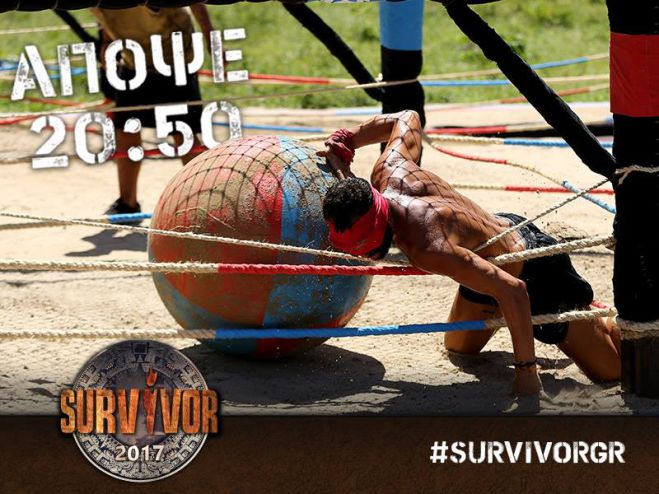 Survivor: Τι θα δούμε στο σημερινό επεισόδιο!