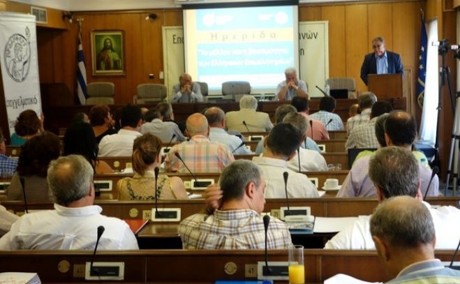 &Alpha;&pi;&omicron;&tau;&epsilon;&lambda;έ&sigma;&mu;&alpha;&tau;&alpha; &eta;&mu;&epsilon;&rho;ί&delta;&alpha;&sigmaf; &tau;&omicron;&upsilon; &Epsilon;&pi;&iota;&mu;&epsilon;&lambda;&eta;&tau;&eta;&rho;ί&omicron;&upsilon; &Alpha;&rho;&kappa;&alpha;&delta;ί&alpha;&sigmaf; &kappa;&alpha;&iota; &tau;&omicron;&upsilon; &Epsilon;.&Epsilon;.&Alpha;. &gamma;&iota;&alpha; &tau;&omicron; &Mu;έ&lambda;&lambda;&omicron;&nu; &kappa;&alpha;&iota; &tau;&eta; &Beta;&iota;&omega;&sigma;&iota;&mu;ό&tau;&eta;&tau;&alpha; &tau;&omega;&nu; &Epsilon;&pi;&iota;&mu;&epsilon;&lambda;&eta;&tau;&eta;&rho;ί&omega;&nu;