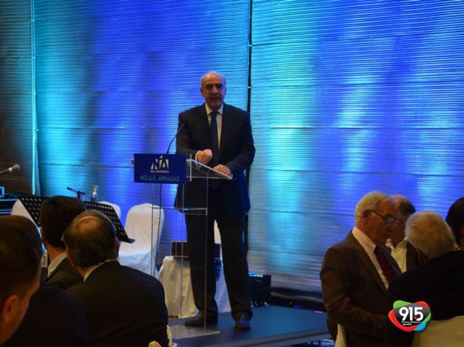 &Tau;&rho;ί&pi;&omicron;&lambda;&eta; | &Epsilon;&nu;&omega;&tau;&iota;&kappa;ό&sigmaf; &kappa;&alpha;&iota; &alpha;&iota;&sigma;&iota;ό&delta;&omicron;&xi;&omicron;&sigmaf; &gamma;&iota;&alpha; &tau;&eta;&nu; &epsilon;&pi;ό&mu;&epsilon;&nu;&eta; &mu;έ&rho;&alpha; &pi;&alpha;&rho;&omicron;&upsilon;&sigma;&iota;ά&sigma;&tau;&eta;&kappa;&epsilon; &omicron; &Mu;&epsilon;ϊ&mu;&alpha;&rho;ά&kappa;&eta;&sigmaf; (vd)