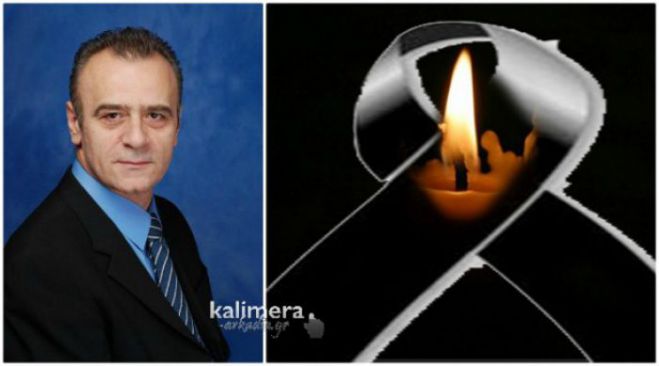 &Pi;ό&tau;&epsilon; &theta;&alpha; &gamma;ί&nu;&epsilon;&iota; &eta; &kappa;&eta;&delta;&epsilon;ί&alpha; &tau;&omicron;&upsilon; &Mu;&alpha;&rho;ί&nu;&omicron;&upsilon; &Tau;&sigma;ί&rho;&mu;&pi;&alpha; ...