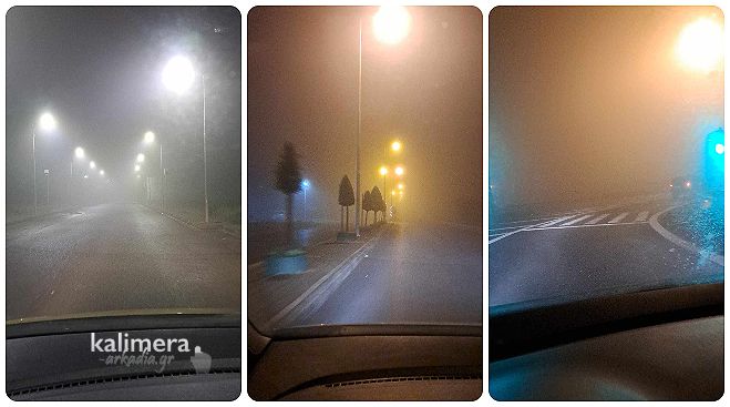 "Πνιγμένη" στην ομίχλη τη νύχτα η Τρίπολη!