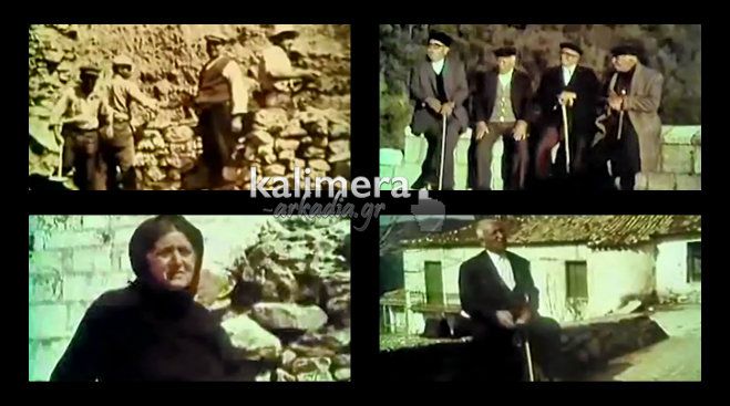 &Epsilon;&kappa;&pi;&lambda;&eta;&kappa;&tau;&iota;&kappa;ό &nu;&tau;&omicron;&kappa;&iota;&mu;&alpha;&nu;&tau;έ&rho; &tau;&omicron;&upsilon; 1983 &sigma;&tau;&omicron;&upsilon;&sigmaf; &xi;&alpha;&kappa;&omicron;&upsilon;&sigma;&tau;&omicron;ύ&sigmaf; &Lambda;&alpha;&gamma;&kappa;&alpha;&delta;&iota;&nu;&omicron;ύ&sigmaf; &mu;&alpha;&sigma;&tau;ό&rho;&omicron;&upsilon;&sigmaf;! (vd)
