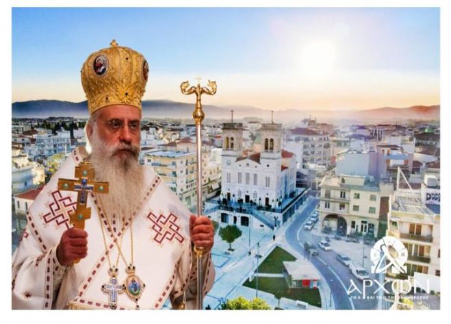 &Tau;&omicron; &epsilon;&gamma;&kappa;ύ&kappa;&lambda;&iota;&omicron; &mu;ή&nu;&upsilon;&mu;&alpha; &tau;&omicron;&upsilon; &Epsilon;&upsilon;&sigma;&tau;&alpha;&theta;ί&omicron;&upsilon; &gamma;&iota;&alpha; &tau;&eta;&nu; &epsilon;&kappa;&lambda;&omicron;&gamma;ή &Epsilon;&pi;&iota;&phi;&alpha;&nu;ί&omicron;&upsilon; - "K&lambda;&eta;&rho;&iota;&kappa;ό&sigmaf; &iota;&epsilon;&rho;&omicron;&pi;&rho;&epsilon;&pi;ή&sigmaf; &kappa;&alpha;&iota; &delta;&iota;&alpha;&kappa;&rho;ί&nu;&epsilon;&tau;&alpha;&iota; &delta;&iota;ά &tau;&omicron; &epsilon;&kappa;&kappa;&lambda;&eta;&sigma;&iota;&alpha;&sigma;&tau;&iota;&kappa;ό ή&theta;&omicron;&sigmaf; &tau;&omicron;&upsilon;"
