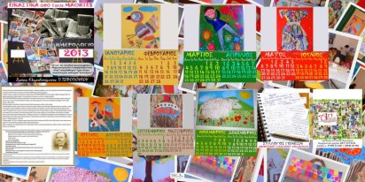 &Eta;&mu;&epsilon;&rho;&omicron;&lambda;ό&gamma;&iota;&omicron; &alpha;&pi;ό &tau;&omicron; &Delta;&eta;&mu;&omicron;&tau;&iota;&kappa;ό &Sigma;&chi;&omicron;&lambda;&epsilon;ί&omicron; &Delta;&omicron;&lambda;&iota;&alpha;&nu;ώ&nu;