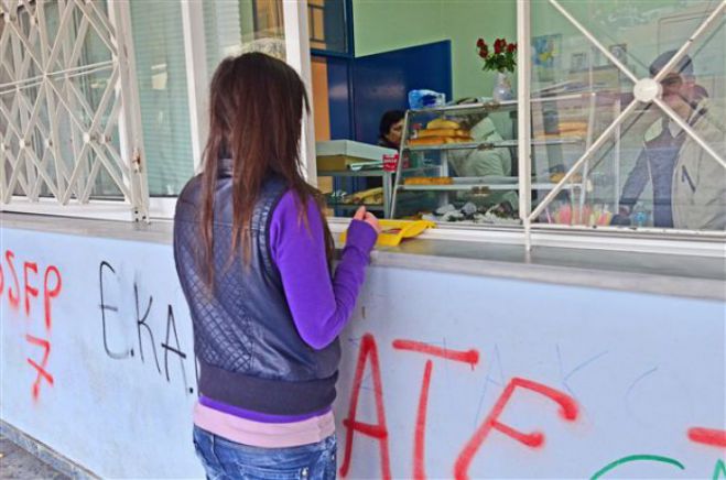 Διαγωνισμοί για κυλικεία σε σχολεία της Τρίπολης