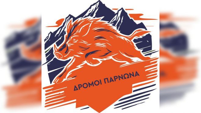 &Delta;&rho;ό&mu;&omicron;&iota; &Pi;ά&rho;&nu;&omega;&nu;&alpha; 2026 | &Nu;έ&alpha; &Delta;&iota;&alpha;&delta;&rho;&omicron;&mu;ή &sigma;&tau;&omicron;&nu; Ά&gamma;&iota;&omicron; &Pi;έ&tau;&rho;&omicron;!