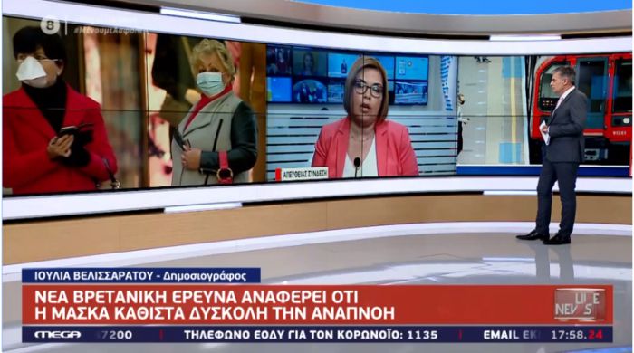 &Nu;έ&alpha; έ&rho;&epsilon;&upsilon;&nu;&alpha; | &Alpha;&pi;&alpha;&gamma;&omicron;&rho;&epsilon;&upsilon;&tau;&iota;&kappa;ή &eta; &mu;ά&sigma;&kappa;&alpha; &sigma;&epsilon; &alpha;&nu;&theta;&rho;ώ&pi;&omicron;&upsilon;&sigmaf; &mu;&epsilon; &alpha;&nu;&alpha;&pi;&nu;&epsilon;&upsilon;&sigma;&tau;&iota;&kappa;ά &pi;&rho;&omicron;&beta;&lambda;ή&mu;&alpha;&tau;&alpha;! (vd)