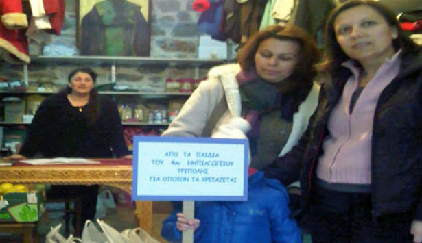 Προσφορά  αγάπης  μικρά αγγελουδάκια του 4ου Νηπιαγωγείου Τρίπολης