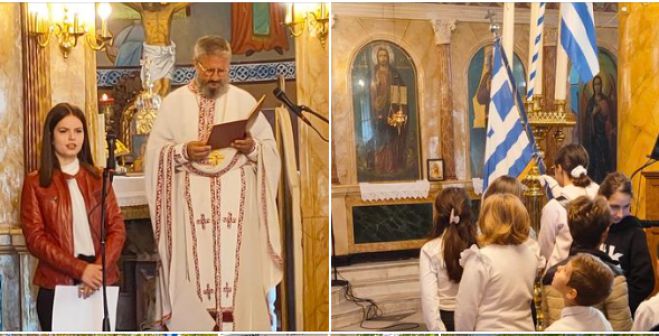 &Eta; &Epsilon;&pi;έ&tau;&epsilon;&iota;&omicron;&sigmaf; &tau;&omicron;&upsilon; &Omicron;&Chi;&Iota; &sigma;&tau;&eta;&nu; &Kappa;&alpha;&rho;ύ&tau;&alpha;&iota;&nu;&alpha; (&epsilon;&iota;&kappa;ό&nu;&epsilon;&sigmaf;)