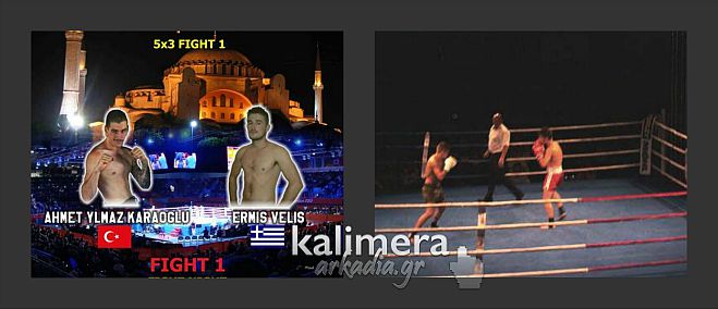 Kick Box: &Epsilon;&upsilon;&rho;&omega;&pi;&alpha;ϊ&kappa;ό &tau;ί&tau;&lambda;&omicron; &mu;έ&sigma;&alpha; &sigma;&tau;&eta;&nu; &laquo;&Pi;ό&lambda;&eta;&raquo; &kappa;έ&rho;&delta;&iota;&sigma;&epsilon; &omicron; &Epsilon;&rho;&mu;ή&sigmaf; &Beta;&epsilon;&lambda;ή&sigmaf; &alpha;&pi;ό &tau;&eta;&nu; &Alpha;&rho;&kappa;&alpha;&delta;ί&alpha;!