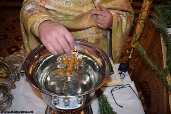 &Theta;&epsilon;&omicron;&phi;ά&nu;&epsilon;&iota;&alpha; &sigma;&tau;&eta; &Beta;&lambda;&alpha;&chi;έ&rho;&nu;&alpha;