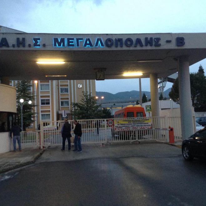 Μεγαλόπολη | Νέες κινητοποιήσεις ενάντια στην πώληση μονάδων της ΔΕΗ!