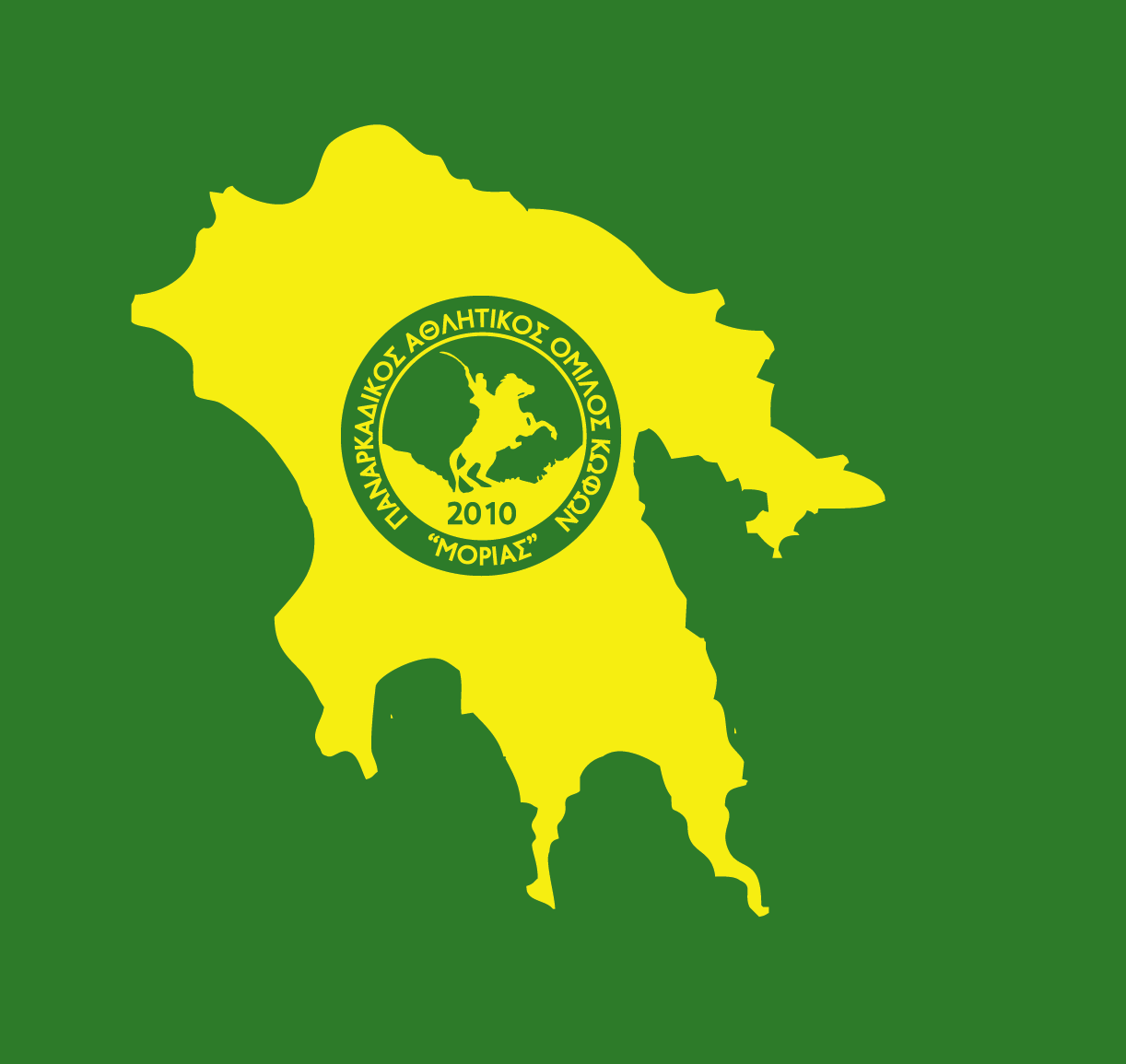 Κοπή πίτας και συλλογή συμβολικών δώρων για τον Παναρκαδικό Όμιλο Κωφών