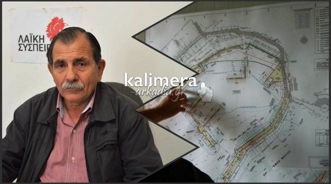 Σοβαρές καταγγελίες: «Άστραψε και βρόντηξε» το ΚΚΕ για τα έργα στο λιμάνι του Παραλίου! (vd)