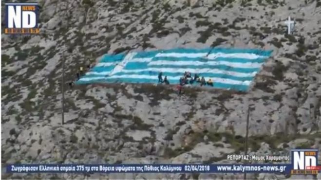 &Epsilon;&lambda;&lambda;&eta;&nu;&iota;&kappa;ή &sigma;&eta;&mu;&alpha;ί&alpha; 375 &tau;&mu; &zeta;&omega;&gamma;&rho;ά&phi;&iota;&sigma;&alpha;&nu; &kappa;ά&tau;&omicron;&iota;&kappa;&omicron;&iota; &sigma;&tau;&eta;&nu; &Kappa;ά&lambda;&upsilon;&mu;&nu;&omicron; (vd)