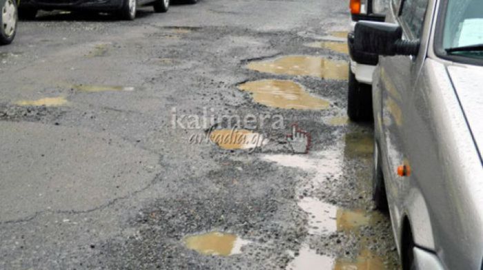 &Pi;ό&tau;&epsilon; (&xi;&alpha;&nu;&alpha;)&chi;&alpha;&lambda;ά&epsilon;&iota; &omicron; &kappa;&alpha;&iota;&rho;ό&sigmaf; &sigma;&tau;&eta;&nu; &Alpha;&rho;&kappa;&alpha;&delta;ί&alpha;!