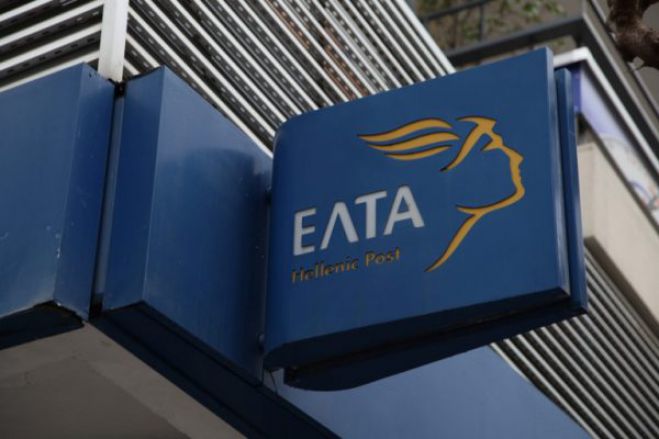 &Lambda;&omicron;&upsilon;&kappa;έ&tau;&omicron; &kappa;&alpha;&iota; &sigma;&tau;&omicron; &tau;&alpha;&chi;&upsilon;&delta;&rho;&omicron;&mu;&epsilon;ί&omicron; &tau;&eta;&sigmaf; &Kappa;ά&tau;&omega; &Alpha;&sigma;έ&alpha;&sigmaf;!
