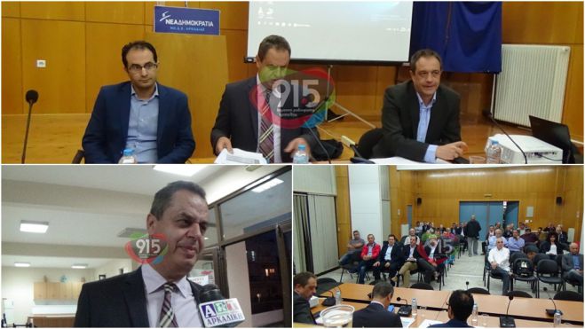 &Sigma;&tau;&eta;&nu; &Tau;&rho;ί&pi;&omicron;&lambda;&eta; &omicron; &Gamma;&rho;&alpha;&mu;&mu;&alpha;&tau;έ&alpha;&sigmaf; &Omicron;&rho;&gamma;&alpha;&nu;&omega;&tau;&iota;&kappa;&omicron;ύ &tau;&eta;&sigmaf; &Nu;έ&alpha;&sigmaf; &Delta;&eta;&mu;&omicron;&kappa;&rho;&alpha;&tau;ί&alpha;&sigmaf; - &Sigma;&upsilon;&gamma;&chi;&alpha;&rho;&eta;&tau;ή&rho;&iota;&alpha; &sigma;&epsilon; &Kappa;&alpha;&tau;&sigma;ί&pi;&omicron; &gamma;&iota;&alpha; &tau;&eta; &lambda;&epsilon;&iota;&tau;&omicron;&upsilon;&rho;&gamma;ί&alpha; &tau;&eta;&sigmaf; &Nu;&Omicron;&Delta;&Epsilon; (Vd)