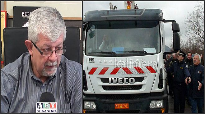 &Pi;&alpha;&upsilon;&lambda;ή&sigmaf;: &laquo;&Kappa;ά&pi;&omicron;&iota;&alpha; &lambda;ί&gamma;&alpha; &alpha;&pi;&omicron;&rho;&rho;ί&mu;&mu;&alpha;&tau;&alpha; &theta;&alpha; &pi;ά&nu;&epsilon; &sigma;&tau;&eta; &chi;&omega;&mu;&alpha;&tau;&epsilon;&rho;ή &Lambda;&epsilon;&beta;&iota;&delta;ί&omicron;&upsilon;&raquo;! (vd)