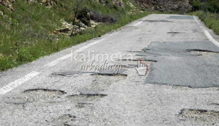 Περιφέρεια | Αποζημιώσεις σε οδηγούς για ζημιές σε αυτοκίνητα από λακκούβες σε εθνικές οδούς της Πελοποννήσου!