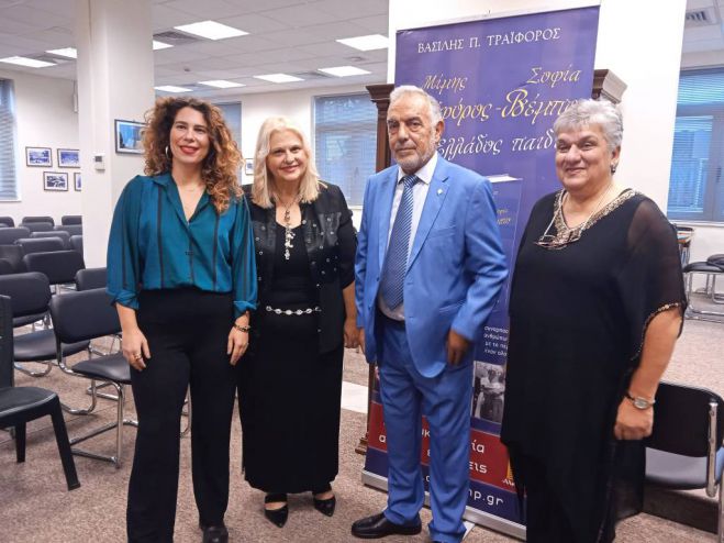 &Epsilon;&pi;&epsilon;&tau;&epsilon;&iota;&alpha;&kappa;ή &epsilon;&kappa;&delta;ή&lambda;&omega;&sigma;&eta; "&Epsilon;&mu;&pi;&rho;ό&sigmaf; &tau;&eta;&sigmaf; &Epsilon;&lambda;&lambda;ά&delta;&omicron;&sigmaf; &Pi;&alpha;&iota;&delta;&iota;ά" | &Gamma;έ&mu;&iota;&sigma;&epsilon; &mu;&epsilon; &kappa;ό&sigma;&mu;&omicron; &eta; &Delta;&eta;&mu;ό&sigma;&iota;&alpha; &Beta;&iota;&beta;&lambda;&iota;&omicron;&theta;ή&kappa;&eta; &tau;&eta;&sigmaf; &Tau;&rho;ί&pi;&omicron;&lambda;&eta;&sigmaf; (&epsilon;&iota;&kappa;ό&nu;&epsilon;&sigmaf;)
