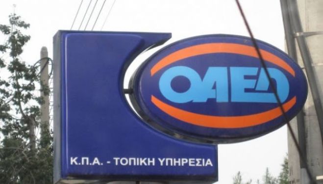 &Epsilon;&pi;&omicron;&chi;&iota;&kappa;ό &epsilon;&pi;ί&delta;&omicron;&mu;&alpha; | &Alpha;&iota;&tau;ή&sigma;&epsilon;&iota;&sigmaf; &alpha;&pi;ό &sigma;ή&mu;&epsilon;&rho;&alpha; &sigma;&tau;&omicron;&nu; &Omicron;&Alpha;&Epsilon;&Delta;!