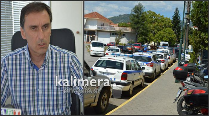 Αρκαδία - Καταργούν τμήματα ... ενώ λείπουν ήδη 50 αστυνομικοί! (vd)