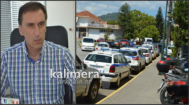 Αρκαδία - Καταργούν τμήματα ... ενώ λείπουν ήδη 50 αστυνομικοί! (vd)