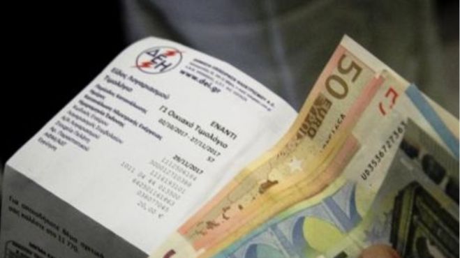 &Pi;ά&tau;&rho;&alpha; | Έ&kappa;&omicron;&psi;&alpha;&nu; &tau;&omicron; &rho;&epsilon;ύ&mu;&alpha; &sigma;&epsilon; &delta;ύ&omicron; &pi;&omicron;&lambda;ύ&tau;&epsilon;&kappa;&nu;&epsilon;&sigmaf; &omicron;&iota;&kappa;&omicron;&gamma;έ&nu;&epsilon;&iota;&epsilon;&sigmaf;