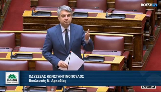 Κωνσταντινόπουλος: "Καλώ τους Υπουργούς να έρθουν στη Βουλή και να πουν εάν και πότε θα αποζημιωθούν οι πυρόπληκτοι αγρότες της Αρκαδίας"
