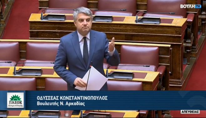 &Kappa;&omega;&nu;&sigma;&tau;&alpha;&nu;&tau;&iota;&nu;ό&pi;&omicron;&upsilon;&lambda;&omicron;&sigmaf;: "&Kappa;&alpha;&lambda;ώ &tau;&omicron;&upsilon;&sigmaf; &Upsilon;&pi;&omicron;&upsilon;&rho;&gamma;&omicron;ύ&sigmaf; &nu;&alpha; έ&rho;&theta;&omicron;&upsilon;&nu; &sigma;&tau;&eta; &Beta;&omicron;&upsilon;&lambda;ή &kappa;&alpha;&iota; &nu;&alpha; &pi;&omicron;&upsilon;&nu; &epsilon;ά&nu; &kappa;&alpha;&iota; &pi;ό&tau;&epsilon; &theta;&alpha; &alpha;&pi;&omicron;&zeta;&eta;&mu;&iota;&omega;&theta;&omicron;ύ&nu; &omicron;&iota; &pi;&upsilon;&rho;ό&pi;&lambda;&eta;&kappa;&tau;&omicron;&iota; &alpha;&gamma;&rho;ό&tau;&epsilon;&sigmaf; &tau;&eta;&sigmaf; &Alpha;&rho;&kappa;&alpha;&delta;ί&alpha;&sigmaf;"