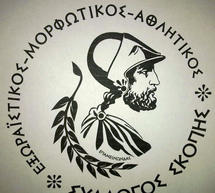 &Delta;&epsilon;&nu; έ&gamma;&iota;&nu;&epsilon; &eta; έ&kappa;&tau;&alpha;&kappa;&tau;&eta; &gamma;&epsilon;&nu;&iota;&kappa;ή &sigma;&upsilon;&nu;έ&lambda;&epsilon;&upsilon;&sigma;&eta; &tau;&omicron;&upsilon; &sigma;&upsilon;&lambda;&lambda;ό&gamma;&omicron;&upsilon; &tau;&eta;&sigmaf; &Sigma;&kappa;&omicron;&pi;ή&sigmaf;