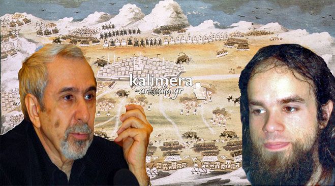 &Pi;ά&nu;&tau;&alpha; &theta;&alpha; &tau;&omicron;&upsilon;&sigmaf; &pi;&omicron;&nu;ά&epsilon;&iota; &eta; Ά&lambda;&omega;&sigma;&eta; &tau;&eta;&sigmaf; &Tau;&rho;&iota;&pi;&omicron;&lambda;&iota;&tau;&sigma;ά&sigmaf;: Ά&rho;&theta;&rho;&omicron; &ndash; &alpha;&pi;ά&nu;&tau;&eta;&sigma;&eta; &mu;έ&sigma;&alpha; &alpha;&pi;ό &tau;&omicron; &laquo;&Kappa;&alpha;&lambda;&eta;&mu;έ&rho;&alpha; &Alpha;&rho;&kappa;&alpha;&delta;ί&alpha;&raquo; &sigma;&tau;&omicron;&nu; &Nu;ί&kappa;&omicron; &Delta;ή&mu;&omicron;&upsilon;!