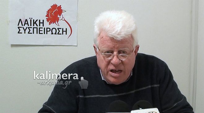 &Gamma;ό&nu;&tau;&iota;&kappa;&alpha;&sigmaf;: &laquo;&Eta; &kappa;&alpha;&tau;ά&sigma;&tau;&alpha;&sigma;&eta; &mu;&epsilon; &tau;&alpha; &sigma;&kappa;&omicron;&upsilon;&pi;ί&delta;&iota;&alpha; &sigma;&tau;&eta;&nu; &Tau;&rho;ί&pi;&omicron;&lambda;&eta; &theta;&alpha; &gamma;&epsilon;&nu;&iota;&kappa;&epsilon;&upsilon;&tau;&epsilon;ί &kappa;&alpha;&iota; &sigma;&tau;&eta;&nu; &upsilon;&pi;ό&lambda;&omicron;&iota;&pi;&eta; &Pi;&epsilon;&lambda;&omicron;&pi;ό&nu;&nu;&eta;&sigma;&omicron;&raquo;